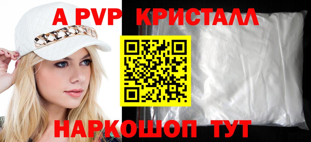 Владимир  Alfa_PVP мука  Вход с VPN  А ПВП Соль 