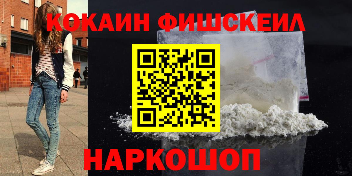 Cocaine Эквадор Владимир