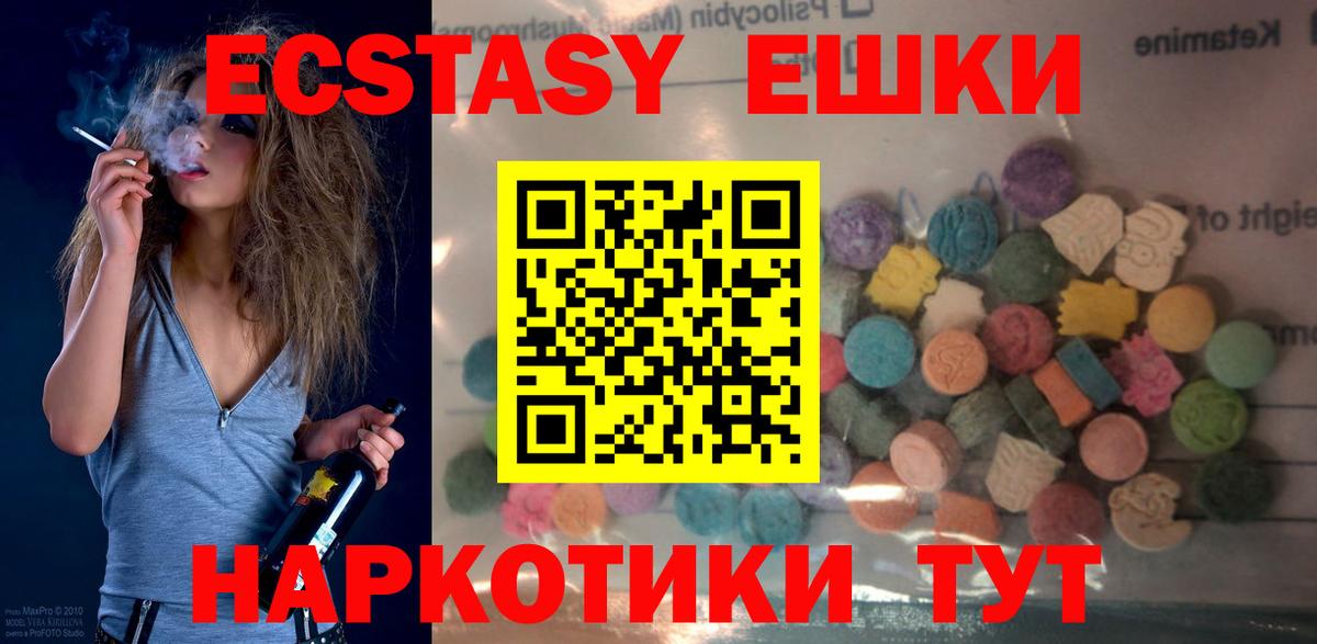 Ecstasy Cube Владимир