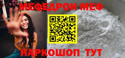 a pvp Белорецк