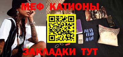 кокаин премиум Белореченск