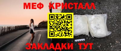 кокаин премиум Белореченск
