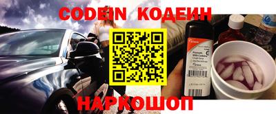 кокаин премиум Белореченск