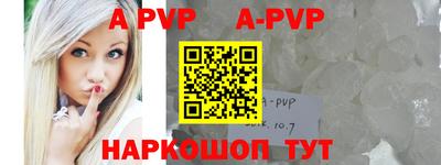 a pvp Белорецк