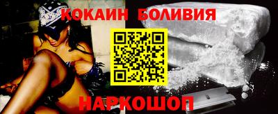 соль ск Бердск