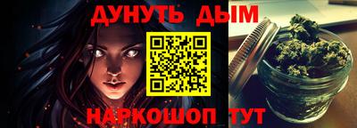 кокаин премиум Белореченск