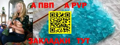 a pvp Белорецк