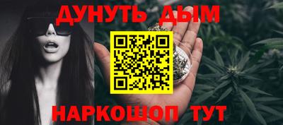 кокаин премиум Белореченск