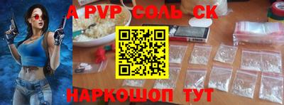 кокаин премиум Белореченск