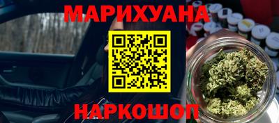 кокаин премиум Белореченск
