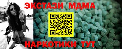 кокаин премиум Белореченск