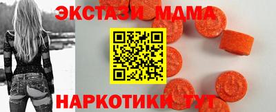 кокаин премиум Белореченск