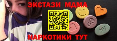 кокаин премиум Белореченск