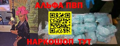соль ск Бердск