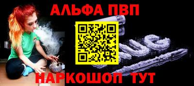 a pvp Белорецк