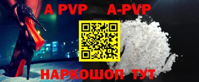 a pvp Белорецк