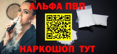 соль ск Бердск