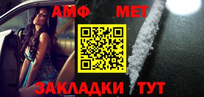 кокаин премиум Белореченск