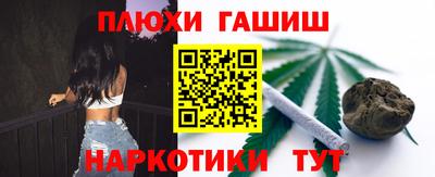 кокаин премиум Белореченск