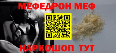 кокаин премиум Белореченск