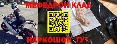 a pvp Белорецк