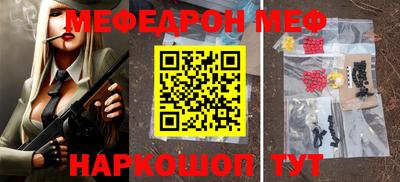 a pvp Белорецк