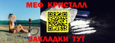 соль ск Бердск