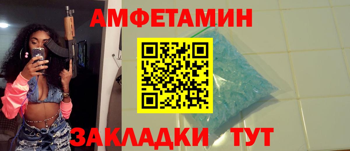 Первитин Methamphetamine Владимир