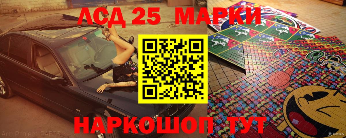 где купить наркоту  Наркотические марки 1,8мг  Вход с VPN  Наркотические марки  Владимир  Наркотические марки 1,8мг 