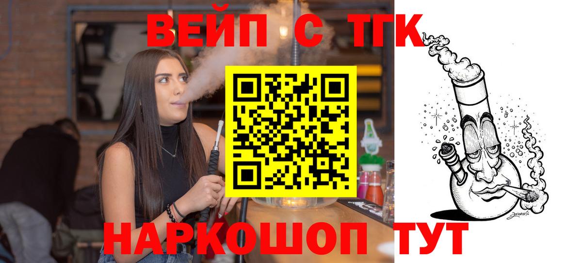 Владимир  где купить наркотик  Вход с VPN  ТГК гашишное масло  ТГК вейп с тгк 
