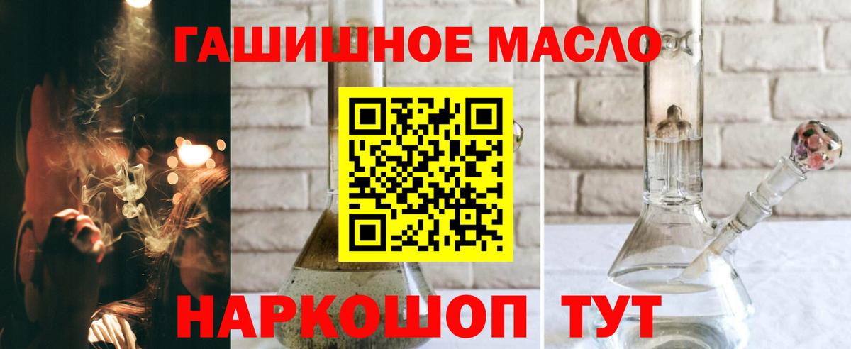 Меф   A PVP СК кристаллы  НБОМе  ГАШ  Владимир  Вход с VPN  МАРИХУАНА 