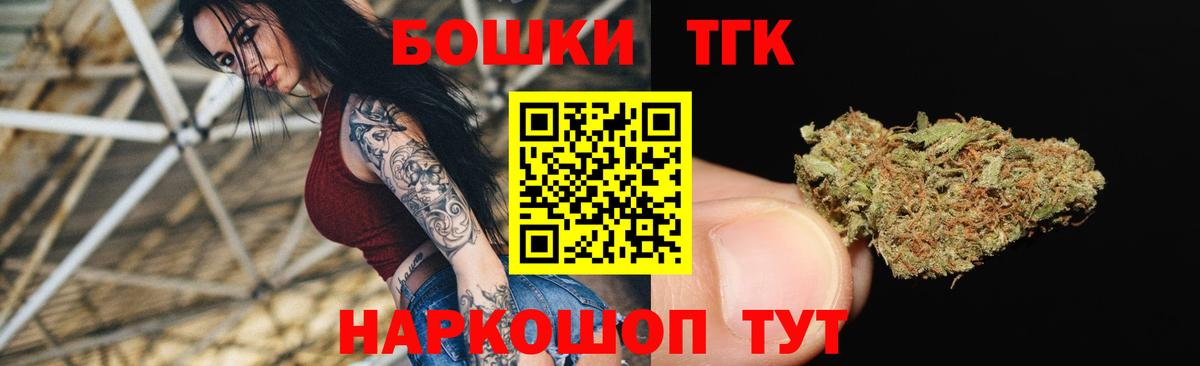 Бошки марихуана конопля  Каннабис план  Бошки марихуана Amnesia  Владимир  Вход с VPN  МАРИХУАНА планчик 