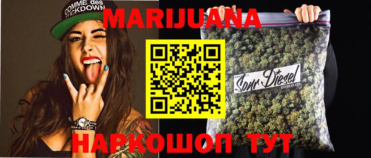 МАРИХУАНА гибрид Владимир